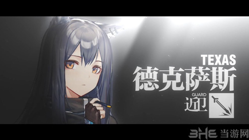 明日方舟近卫图片