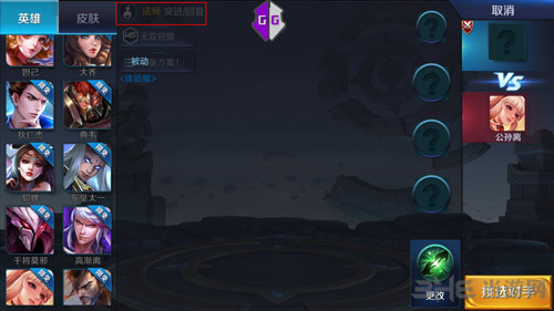 王者荣耀司马懿图片2