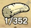 黑暗料理王香蕉图片