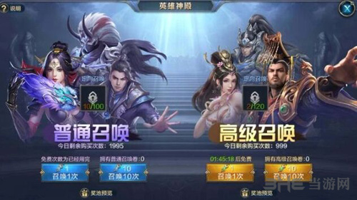我的王朝图片2