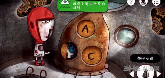 迷失岛花和骨头用处图片3