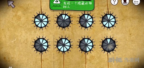 迷失岛二周目流程图片57
