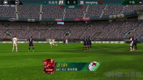 FIFA足球世界平衡图片