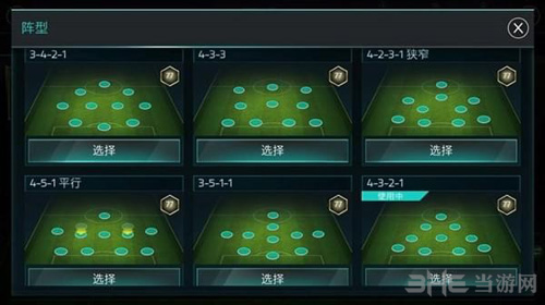 FIFA足球世界图片2