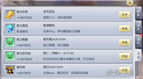 太古神王图片6