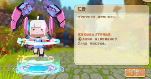 迷你世界截图