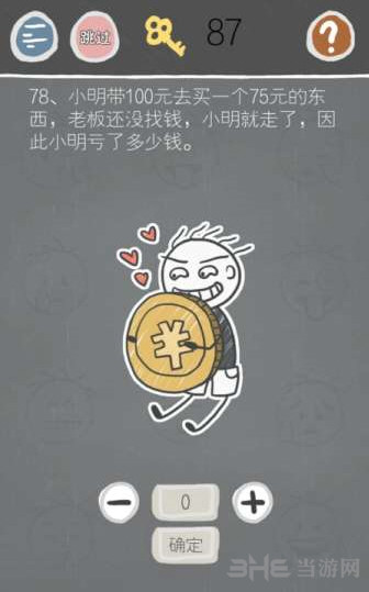 史小坑游戏图片