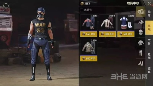 绝地求生刺激战场酷炫潮男图片