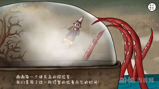 迷失岛2一周目流程图片54