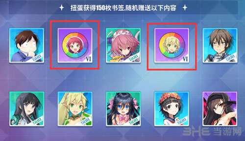 电击文库零境交错2