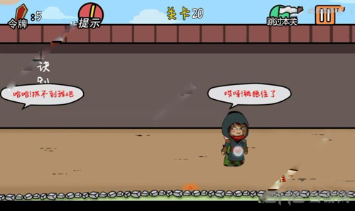 总有贱婢想害本宫第20关图片3