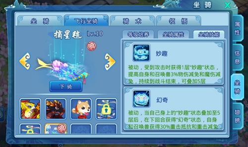 水浒Q传7