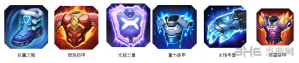 超维对决路易图片1