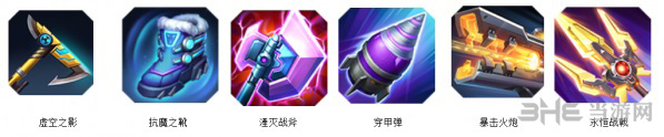 超维对决夏洛特图片1