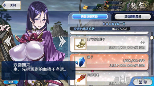 鬼岛复刻图片1