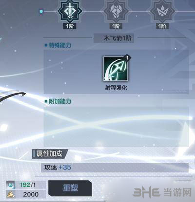 一零计划截图