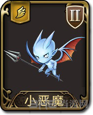 梦幻模拟战手游小恶魔图片