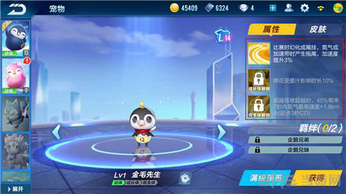 QQ飞车手游