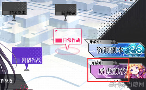 约战精灵再临2