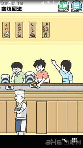 神回避3第12关图片2
