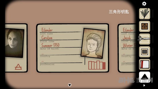 逃离方块悖论书本排列图片5
