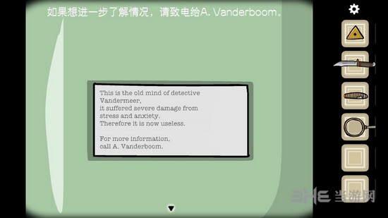 离方块悖论第二章图片21