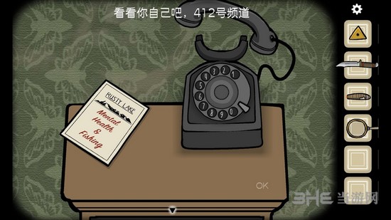 离方块悖论第二章图片24