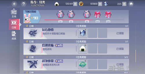 约战精灵再临体力2