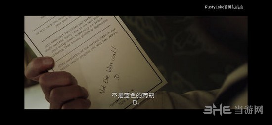 逃离方块悖论第二章第四个成就图片2