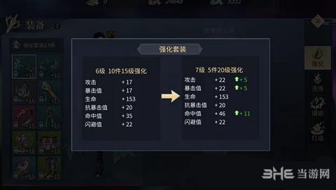 斗破苍穹手游