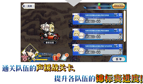 FGO泳装二期图片3