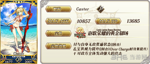 go尼禄克劳狄乌斯图片