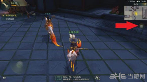 神都夜行录1