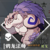 鸦人截图3