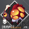 一零计划截图3