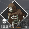 一零计划5-51