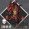 一零计划6-21