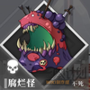 一零计划6-133