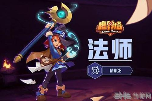 魔界塔游侠流星剑BD搭配图片