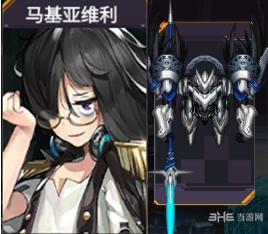 机动战队大师组最新套路2