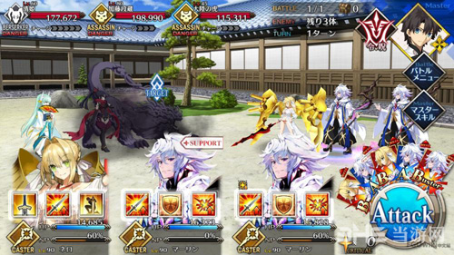 fgo1.5.3主线第8节配置图片4