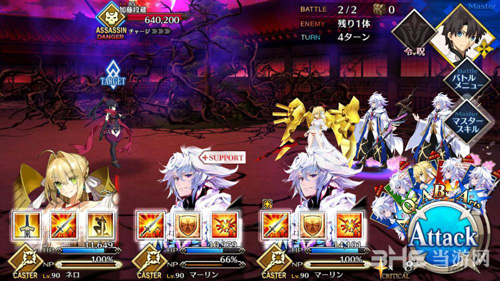 fgo1.5.3主线第14节配置图片2