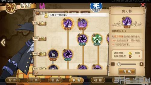航海王燃烧意志莫利亚图片2