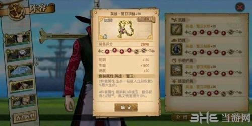 航海王燃烧意志80套装图片