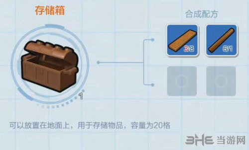 乐高无限存储箱2