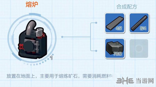 乐高无限熔炉2