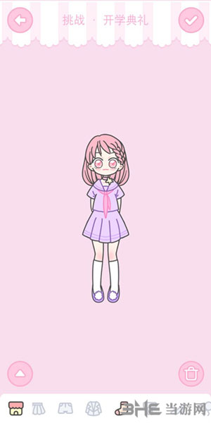 装扮少女挑战开学典礼2