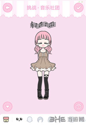 装扮少女音乐社团