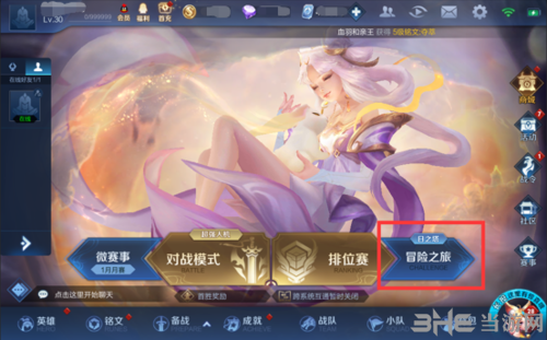 王者荣耀日之塔模式图片3