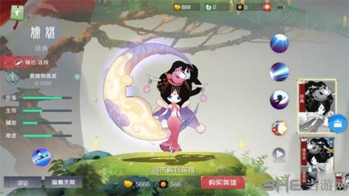 闹闹天宫嫦娥图片